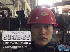 重慶市萬州區(qū)xx電廠-空調清洗工程